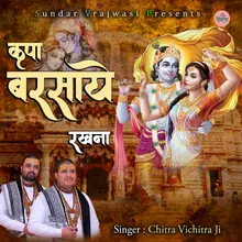 Chalo Re Man Shri Vrindavan Dham